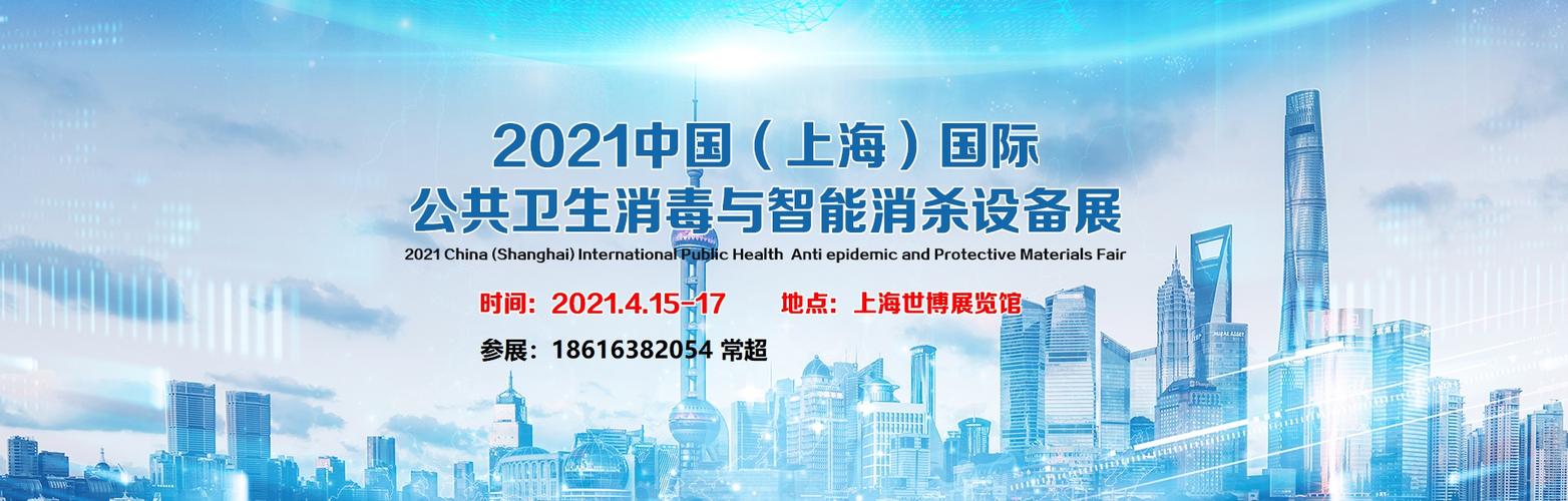 知识产权局 上海市人民政府 承办单位: 上海市国际技术进出口促进中心